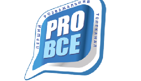 Телеканал &laquo;Pro все&raquo; з новим власником переформатовується на 8 канал