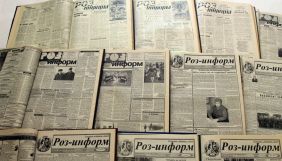 На Запоріжжі повідомлено підозру чиновниці, яка незаконно звільнила головну редакторку газети «Роз-информ»