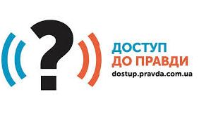 &laquo;Національні інформаційні системи&raquo; перенаправили запит належним розпорядникам через вісім місяців після отримання запиту