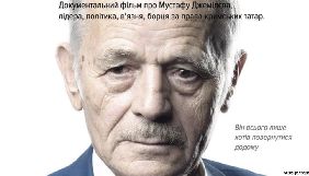 Документальний фільм про Мустафу Джемілєва отримав нагороду на фестивалі в Киргизстані