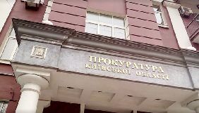 Про причини недоставки Жанари Ахмет до суду треба узнавати у СІЗО &ndash; відповідь прокуратури