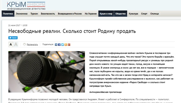 Публікація «Крым информ» про роботу «Радіо Свободи» пропагує мову ворожнечі – МОМС