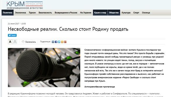 Публікація «Крым информ» про роботу «Радіо Свободи» пропагує мову ворожнечі – МОМС