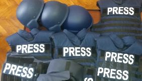 Журналісти можуть безкоштовно брати в НСЖУ бронежилети