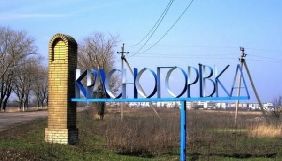 У Красногорівці діти досі дивляться російське телебачення &mdash; журналістка