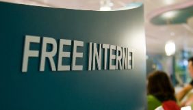 «Партнери цифрового правозахисту» проводять всеукраїнське опитування щодо свободи в Інтернеті