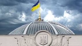 Верховна Рада перейменувала &laquo;Велику вітчизняну війну&raquo; у &laquo;Другу світову війну&raquo;
