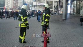 В Києві повідомили про мінування 12 об'єктів – у тому числі телеканалу ICTV (ОНОВЛЕНО)