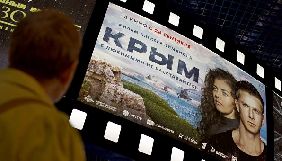 У Росії фільму «Крим» дали премію за «збереження та популяризацію історії»