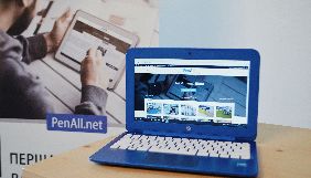 Відкрився стартап PenAll &ndash; перша українська платформа публікацій як журналістів-профі, так і новачків