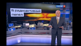 Зареєстровано законопроект про створення контрпропаганди на замовлення Мінінформполітики