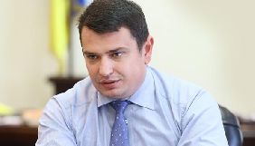 Ситник каже, що не розголошував журналістам даних досудового слідства