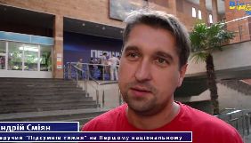 Продюсером вечірнього ефіру на &laquo;Радіо Ера&raquo; стане колишній ведучий Першого національного Андрій Сміян