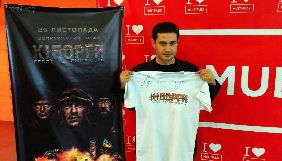 Першими глядачами фільму &laquo;Кіборги&raquo; Ахтема Сеітаблаєва стали військові Маріуполя (ФОТО)