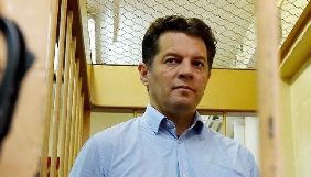 Роман Сущенко зробив заяву про тиск на нього в російській тюрмі (ЗАЯВА)