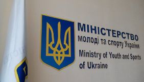 Мінмолодьспорту заявляє, що знімальній групі ZIK було відмовлено дознімати засідання комісії через умови конкурсу