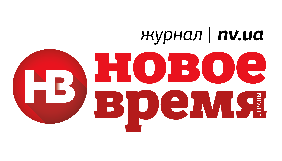 &laquo;Новое время&raquo; випустить до Нового року спецпроект з The Economist