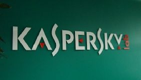 Уряд Великої Британії рекомендує усім відомствам видалити &laquo;Антивірус Касперського&raquo;