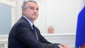 Аксьонов запропонував глушити радіосигнал з материкової України за прикладом КНДР