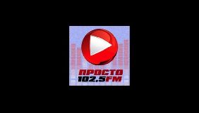 &laquo;Просто радіо&raquo; вказало своїх кінцевих бенефіціарів