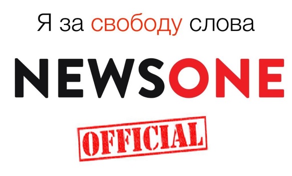 NewsOne вважає, що блокувальники порушили п'ять статей Кримінального кодексу