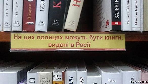 Контроль за ввезенням в Україну книжок з Росії: 7622 дозволи проти 197 відмов