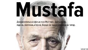 У Москві зняли з показу документальний фільм про Мустафу Джемілєва