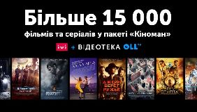 Oll.tv починає співпрацю з міжнародним онлайн-кінотеатром Ivi