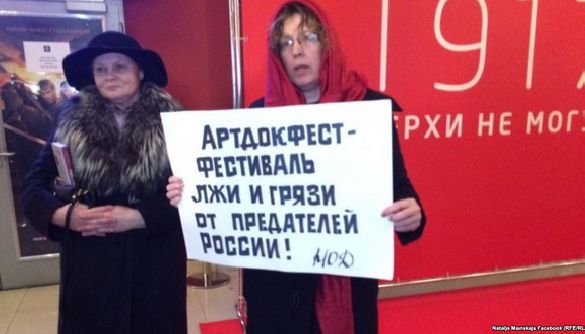 У Москві невідомі особи зірвали показ документального фільму про війну на Донбасі (ОНОВЛЕНО)
