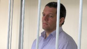 Сущенко отримав право на 20-хвилинний дзвінок рідним – адвокат