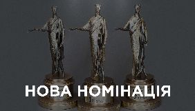 Одеський кінофестиваль відтепер відзначатиме режисерів у національному конкурсі