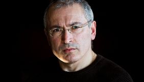 Роскомнагляд заблокував сайти «Открытой России» та особистий сайт Ходорковського