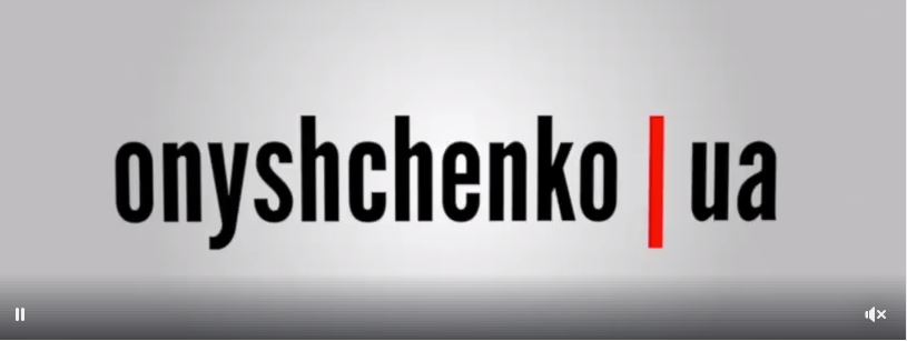 Микроскоп, бинокль и слоган Washington Post на страже интересов Александра Онищенко