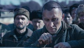 Держкіно уклало договір на виробництво приквелу &laquo;Червоного&raquo;
