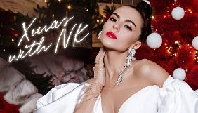 М1 покаже різдвяний проект «Xmas з NK» з Настею Каменських
