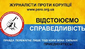 КЖЕ зробила заяву щодо діяльності ВГО «Журналісти проти корупції»