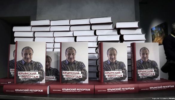Книгу журналіста Миколи Семени «Кримський репортаж» перекладуть англійською