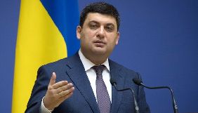 Гройсман заявляє, що підтримуватиме свободу слова й відкритий для ЗМІ
