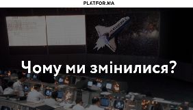 Інтернет-журнал Platfor.ma перезапустився