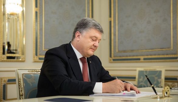Порошенко підписав Бюджет-2018