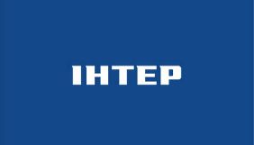 &laquo;Інтер&raquo; покаже  Різдвяні богослужіння та документальний фільм власного виробництва про шлях Ісуса Христа