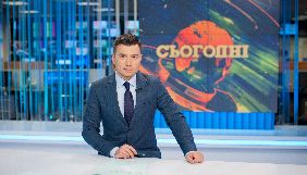 У випусків &laquo;Сьогодні&raquo; на телеканалі &laquo;Україна&raquo; &ndash; новий ведучий