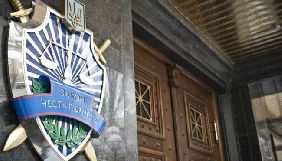 У ГПУ не підтвердили, але й не спростували інформацію телеканалу &laquo;Аль-Джазіра&raquo; про мільярди Януковича