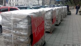 Працівники видання &laquo;Експрес&raquo; продовжують акції протесту через конфлікт з &laquo;Укрпоштою&raquo;