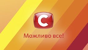 СТБ анонсував дати старту нового сезону