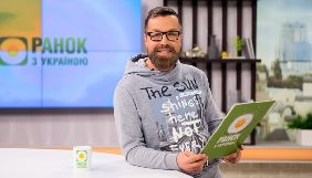 Ведучий Микола Матросов йде з ранкової програми «України», але співпрацюватиме з каналом