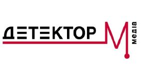 ГО «Детектор медіа» оголошує вакансію фінансового директора