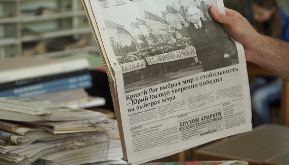 Встигнути у 2018-му: план дій для успішного завершення роздержавлення