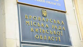 Омбудсмен просить у мера Броварів пояснень щодо доступу до суспільно важливої інформації
