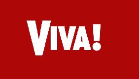 Журнал Viva! повідомляє про зміни на сайті